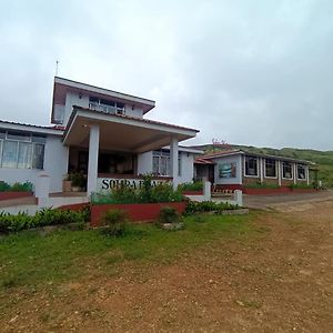 Sohra Plaza Resort